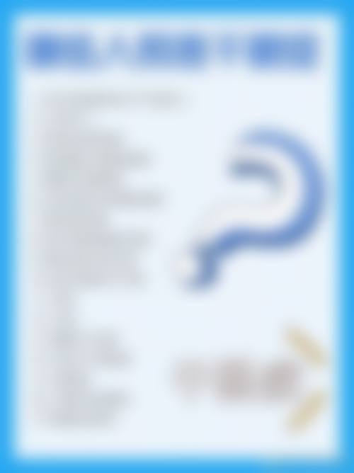 患者真实评价