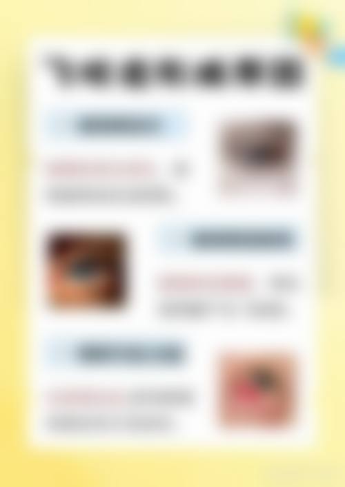 医生资质介绍