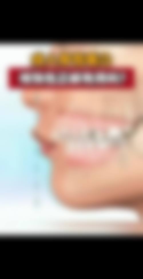 阳泉康贝齿科医院擅长项目。