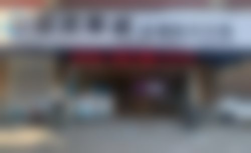 广州雷诺眼科诊所广州雷诺眼科医院怎么样