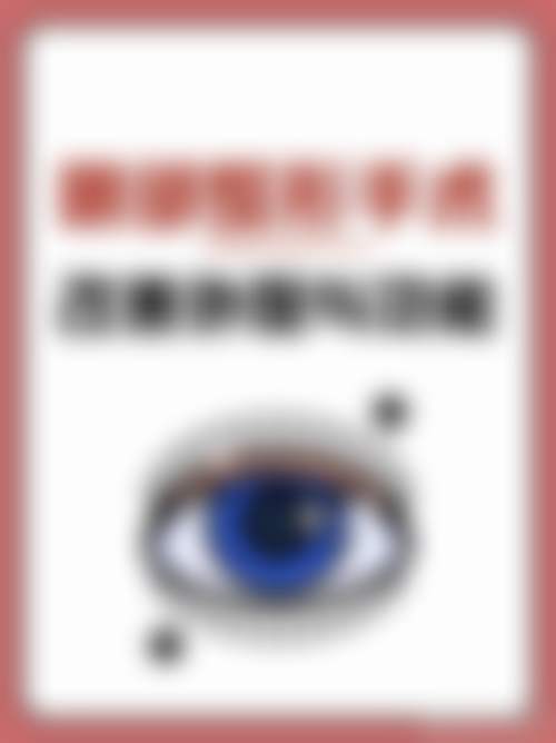 七、伊宁王茜医疗美容整形诊所就诊预约挂号指南