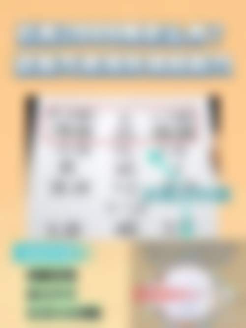 三、乌鲁木齐友谊医院眼科开展项目及特色技术