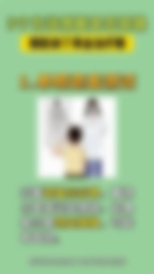广东河源诗卓拉眼科诊所擅长项目。