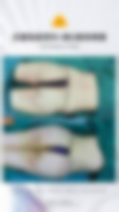 服务流程与患者保护