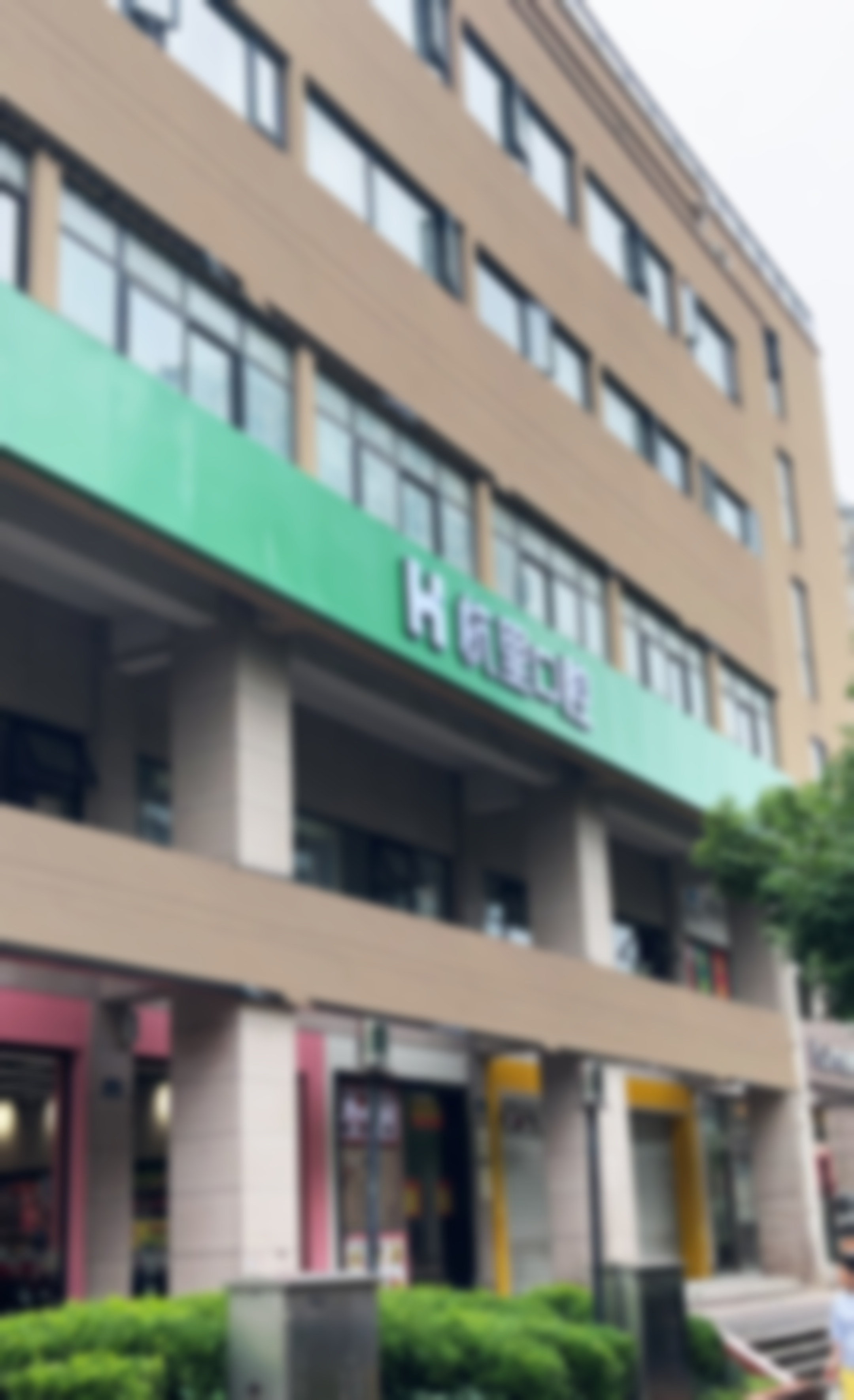 杭州杭里口腔门诊部的价格信息