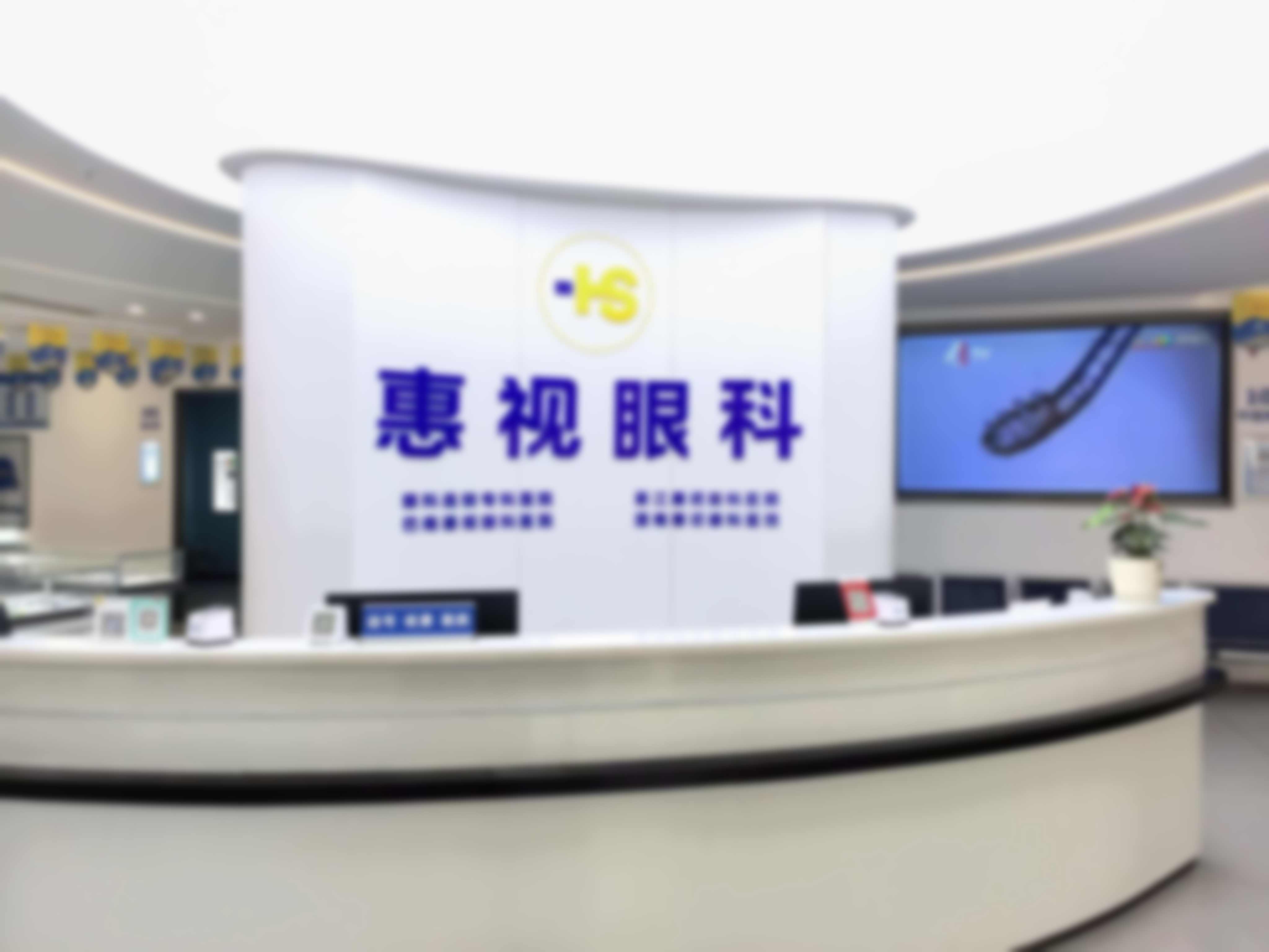 二、汪琳莉医生执业背景与任职经历