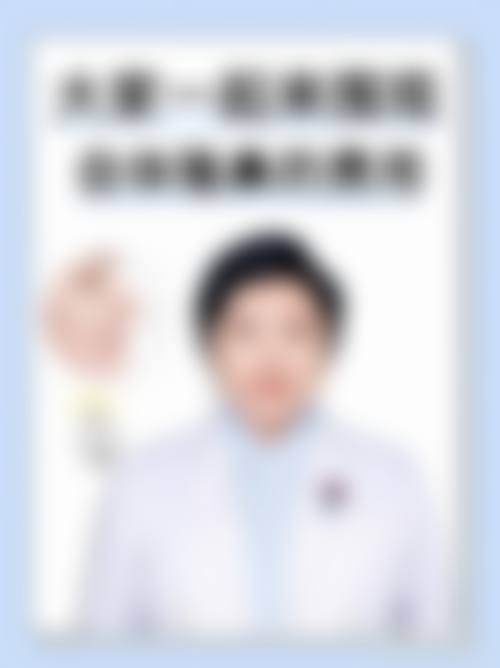 医院资质与实力——解答“医院正规吗”