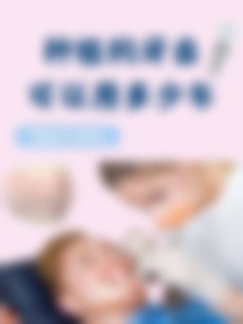 南京栖霞康庐诊所擅长项目。