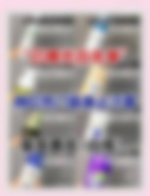 诊疗特色总结